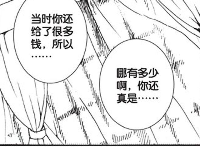 第8话 看来你过得还不错65