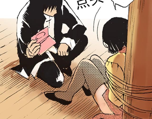 第4话 不管发生什么，你都会站在我这边吗？44