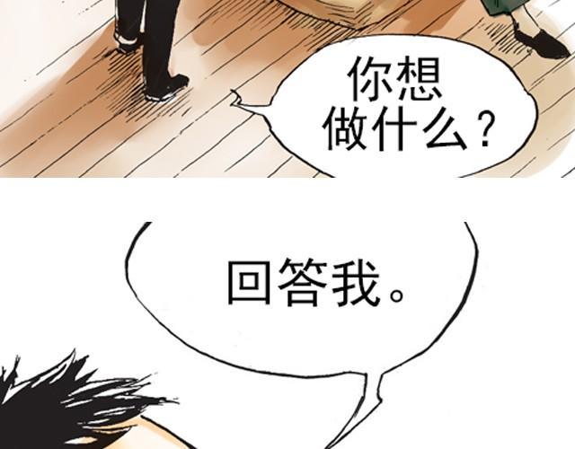 第4话 不管发生什么，你都会站在我这边吗？15