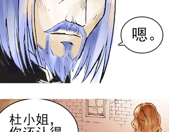 第3话 好戏就要开始了45