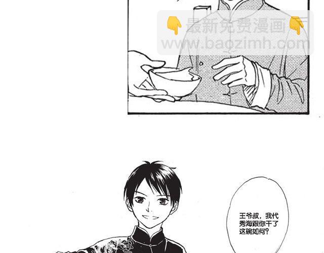 第10话 真正的王者18