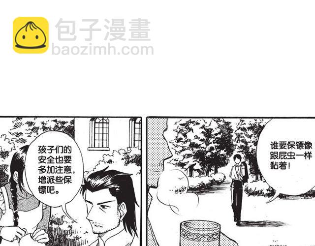 第8话 看来你过得还不错69