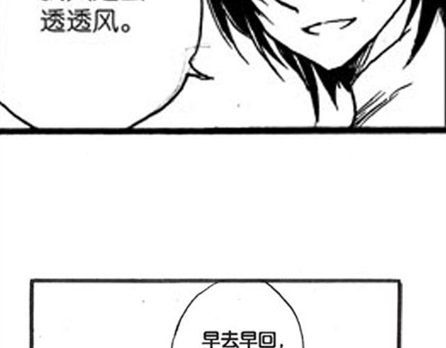 第9话 那一天，他走进我的生命29