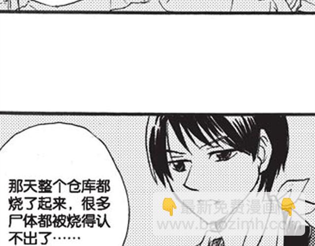 第9话 那一天，他走进我的生命36