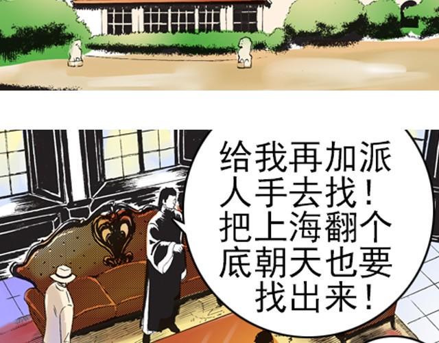 第4话 不管发生什么，你都会站在我这边吗？49