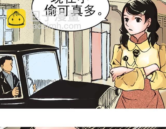 第3话 好戏就要开始了24
