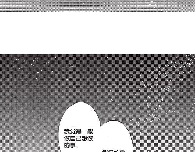 第10话 真正的王者59