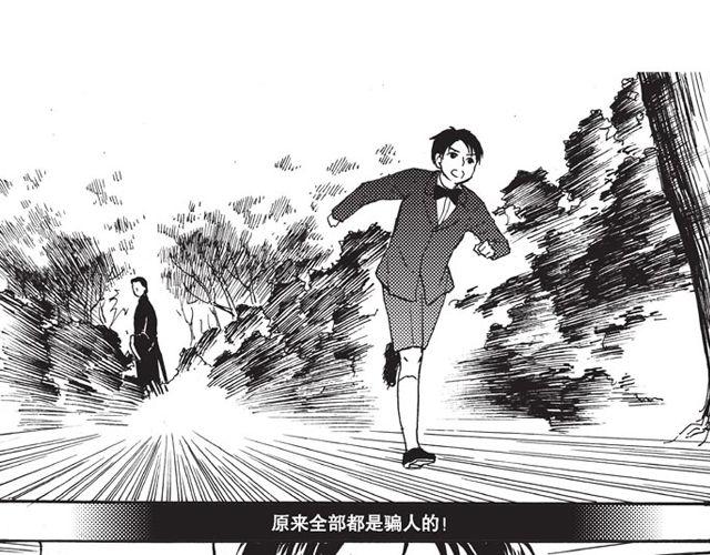 第10话 真正的王者102
