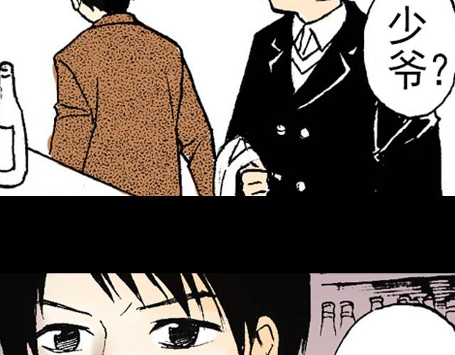 第1话 别跳啊！25