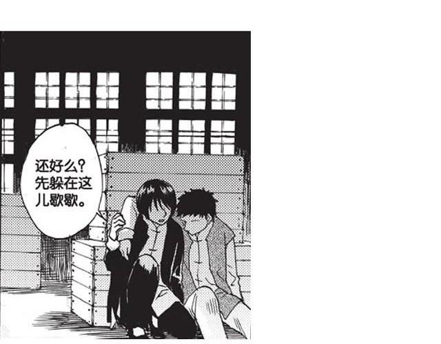 第7话 你怎么会出现在这里！40