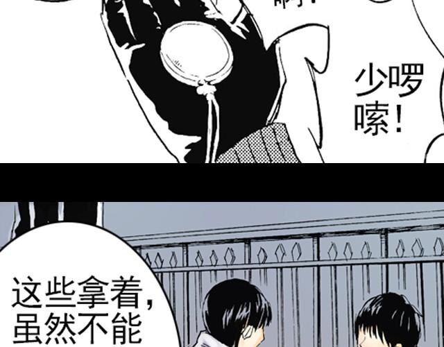 第2话 总有一天会好起来的19