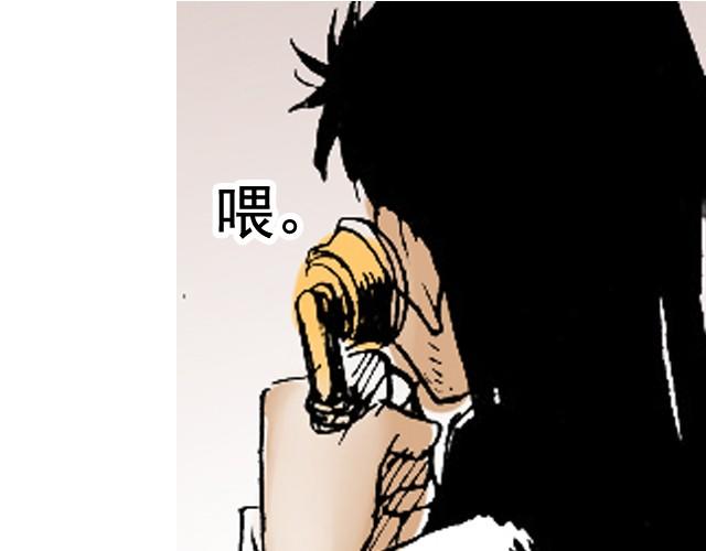 第5话 大事不好了！18