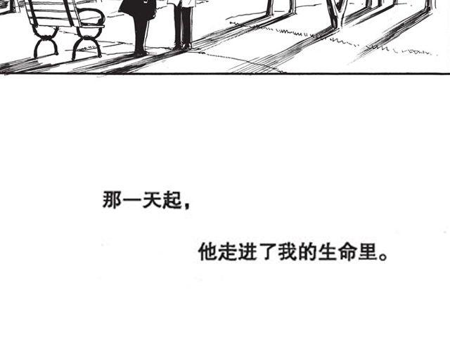 第9话 那一天，他走进我的生命83