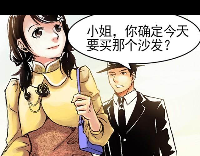 第2话 总有一天会好起来的43
