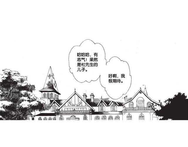 第8话 看来你过得还不错85