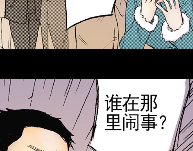 第1话 别跳啊！33