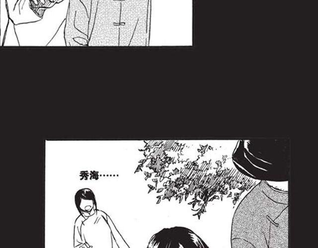 第8话 看来你过得还不错32