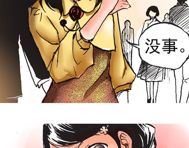 第3话 好戏就要开始了8