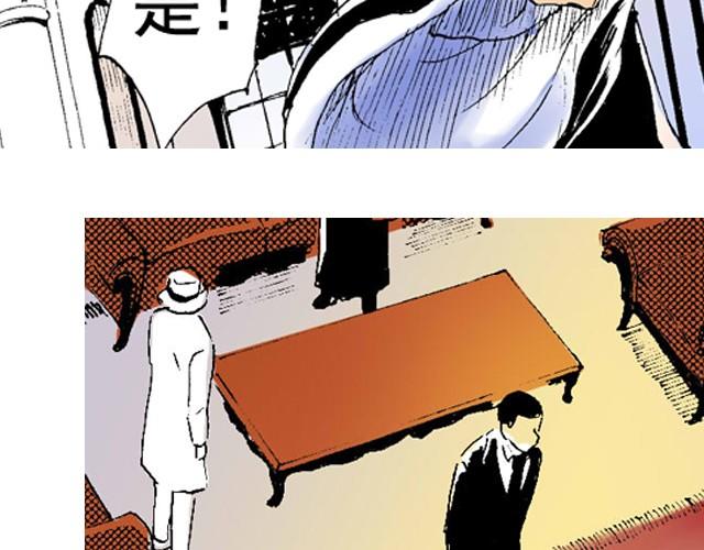 第5话 大事不好了！2