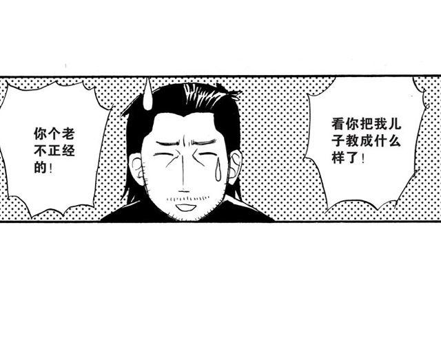 第8话 看来你过得还不错86