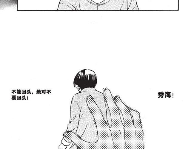 第8话 看来你过得还不错34