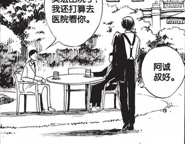 第8话 看来你过得还不错72