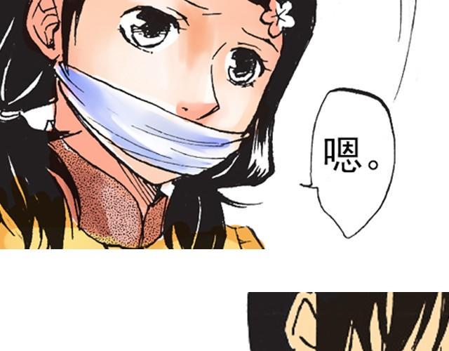 第4话 不管发生什么，你都会站在我这边吗？35