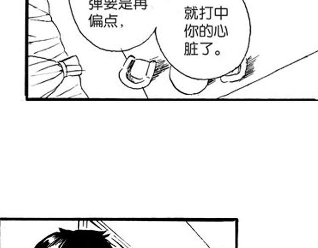 第8话 看来你过得还不错46