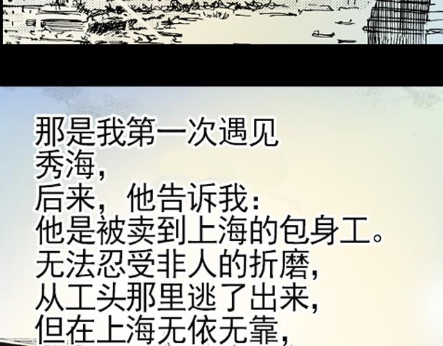 第2话 总有一天会好起来的29