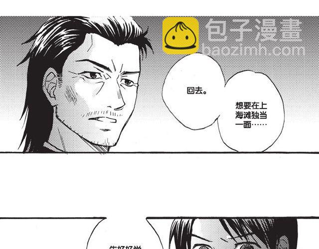 第10话 真正的王者56