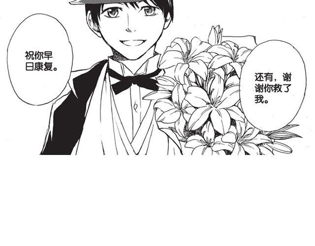 第9话 那一天，他走进我的生命78