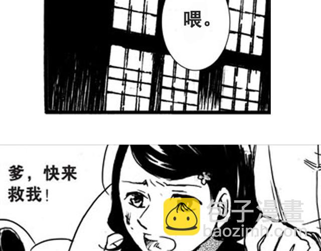 第6话 千钧一发！40