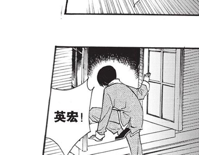 第10话 真正的王者124