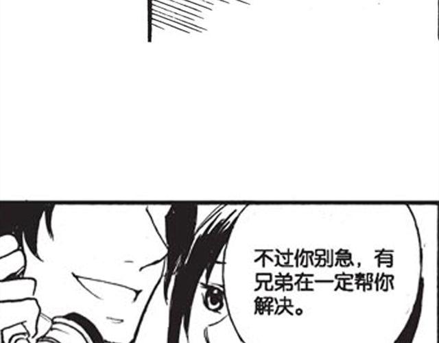 第9话 那一天，他走进我的生命12
