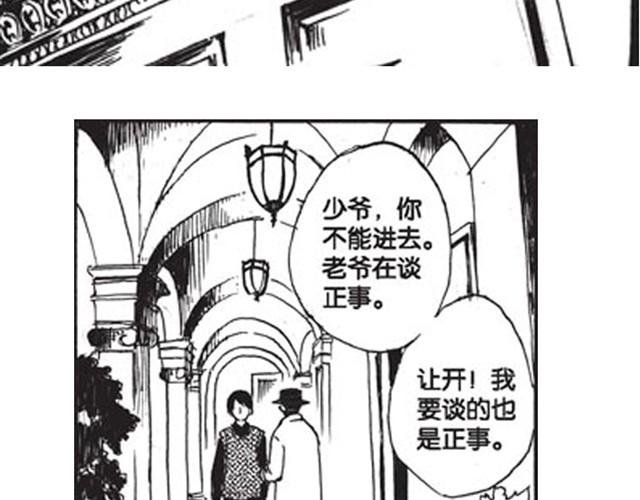 第6话 千钧一发！29