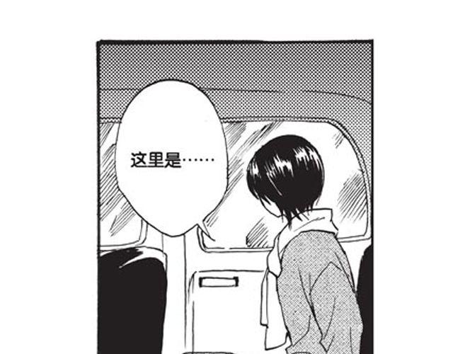 第10话 真正的王者72