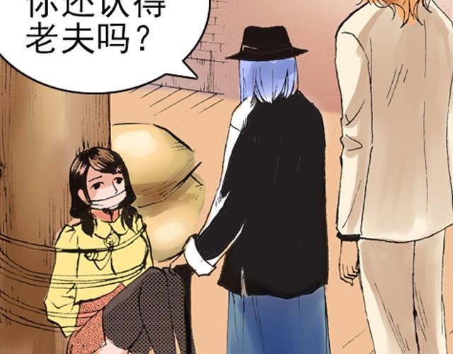 第3话 好戏就要开始了46