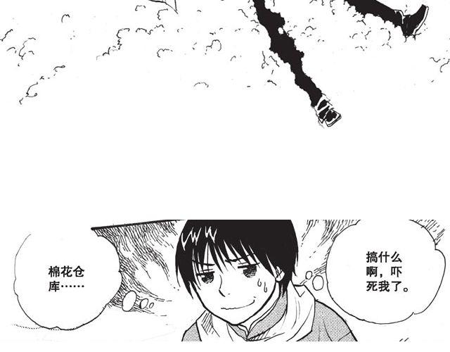 第10话 真正的王者126
