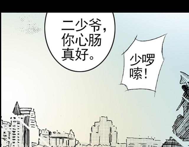 第2话 总有一天会好起来的28