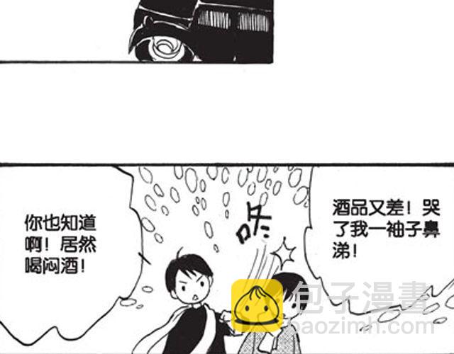 第10话 真正的王者78