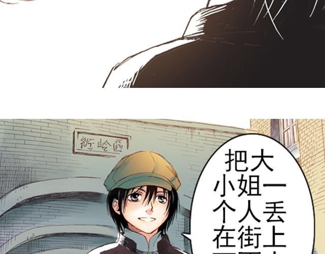 第3话 好戏就要开始了20