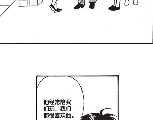 第10话 真正的王者90