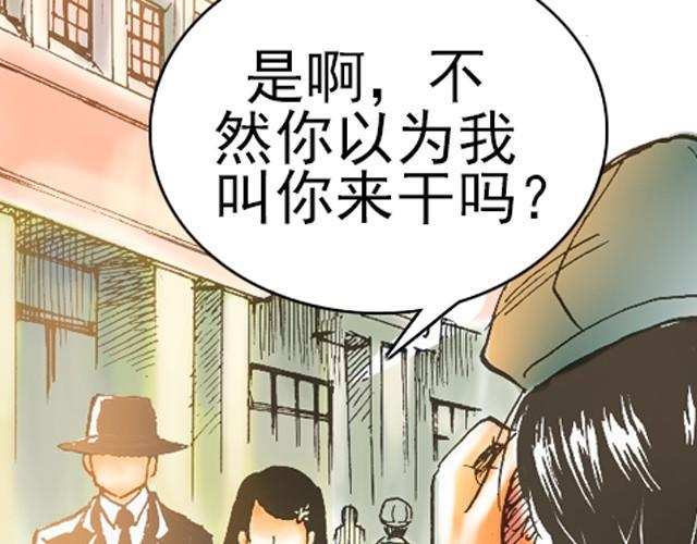 第3话 好戏就要开始了0