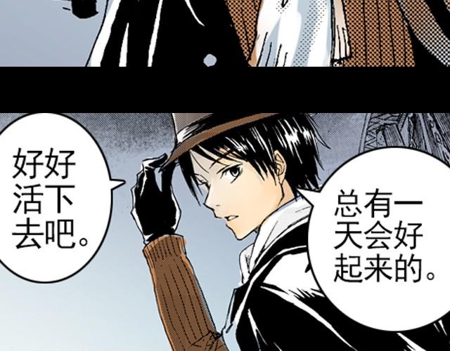 第2话 总有一天会好起来的24