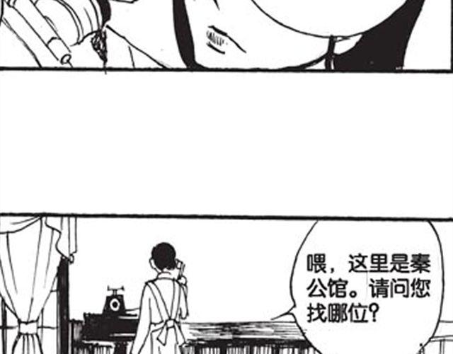 第9话 那一天，他走进我的生命13