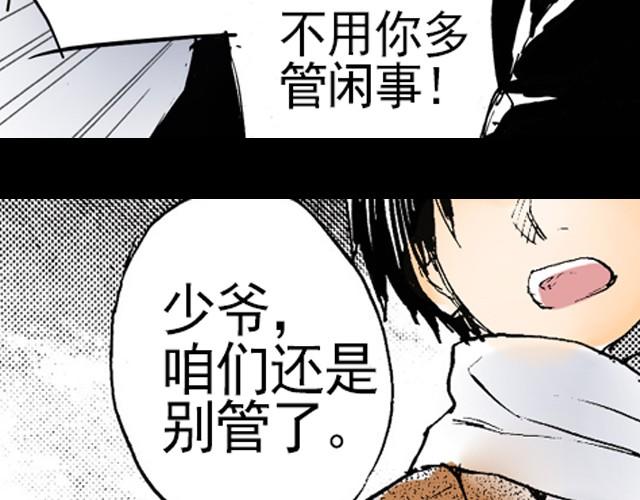 第2话 总有一天会好起来的5