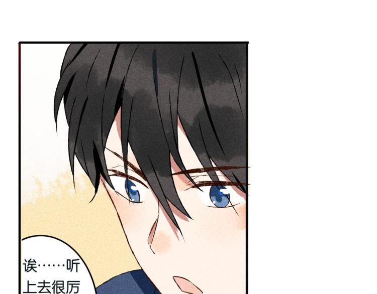 第5话 怦然心动10