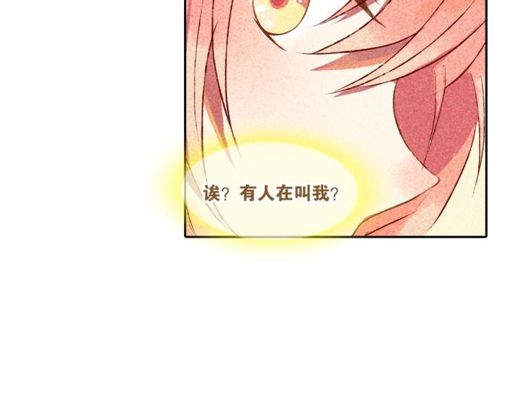 第4话 他居然记得我90