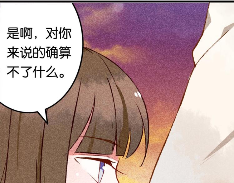 第6话 出手相助192