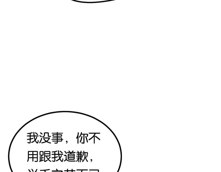 第6话 出手相助58